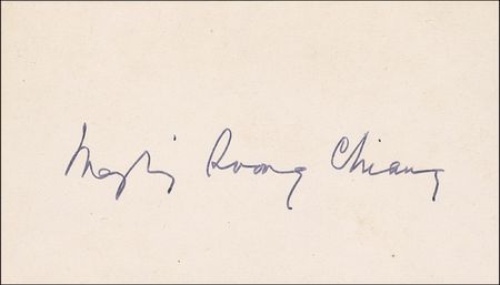 Lot #167 Madame and Chiang Kai-Shek Group Lot - Image 2