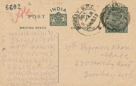 Lot #213 Mohandas Gandhi: “That can be expected only of a person who has refrained from bodily pleasures throughout his life. But I have indulged in plenty of them” - Image 2