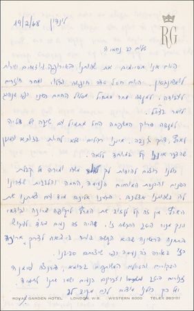 Lot #266 Yitzhak Rabin - Image 1