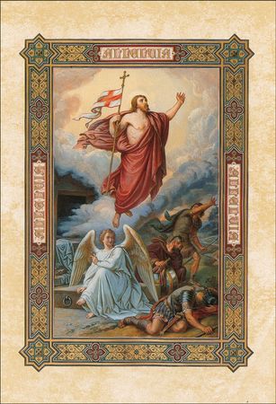 Lot #233 John Paul II Spritual Card - Image 1