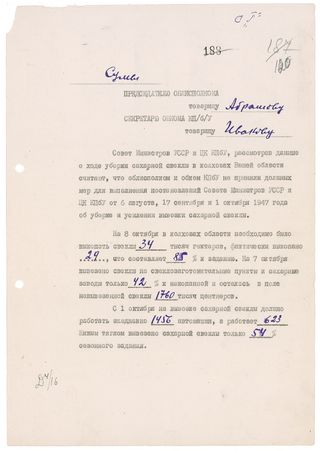 Lot #240 Nikita Khrushchev and Lazar Kaganovich: Khrushchev sours on lack of sugar purchasing - Image 2