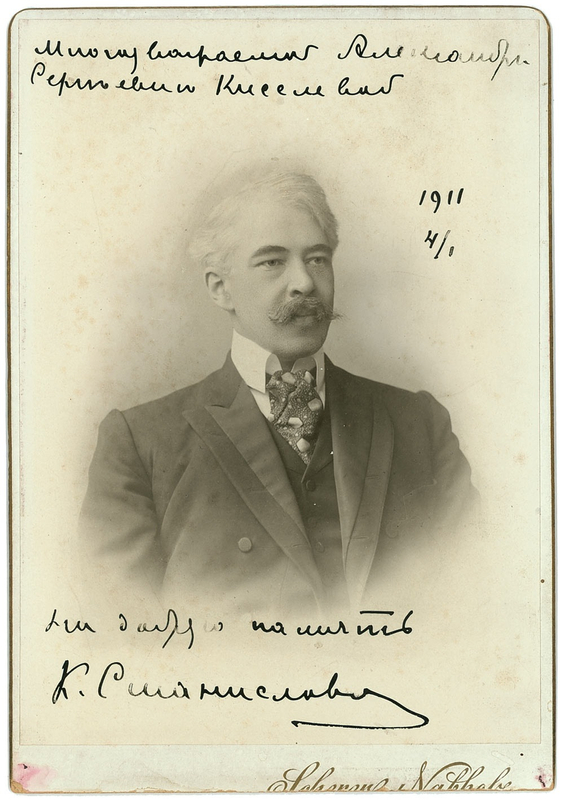 Lot 1100 Konstantin Stanislavsky Signed Photograph