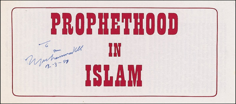 Lot 1142 Muhammad Ali Religious Pamphlet