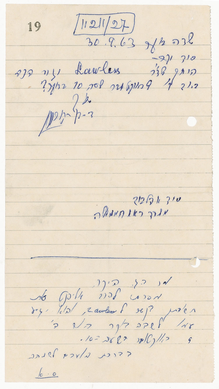 Lot 187 David Ben-Gurion