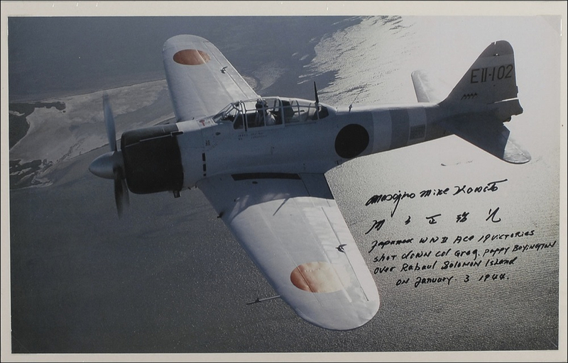 Lot 373 Mike Kawato Poster