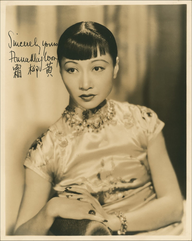 Lot 1132 Anna May Wong Signed Photograph
