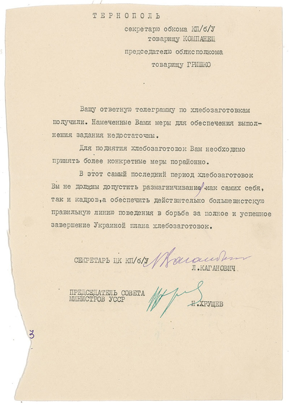 Lot 276 Nikita Khrushchev Signed Document