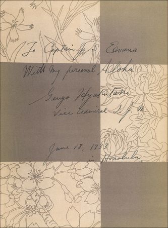 Lot #367 Gengo Hyakutake - Image 1