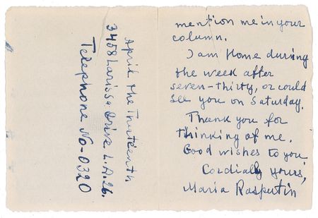 Lot #300 Maria Rasputin Handwritten Letter Signed - Image 2