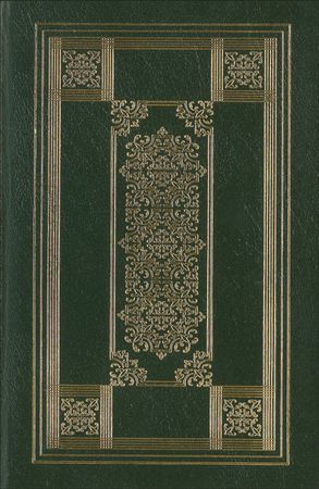 Lot #575 Harper Lee Book - Image 2