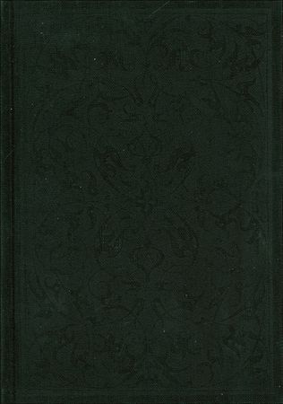 Lot #627 Tennessee Williams Book - Image 2