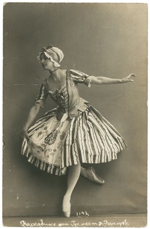 Lot #1064 Anna Pavlova Signature - Image 2