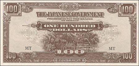 Lot #419 Enola Gay: Paul Tibbets Currency - Image 2