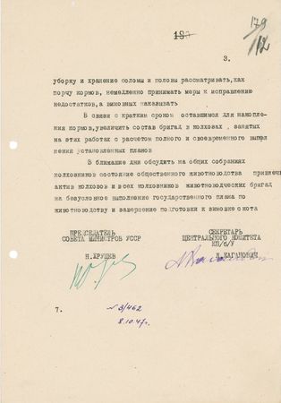 Lot #311 Nikita Khrushchev and Lazar Kaganovich Signed Document - Image 3