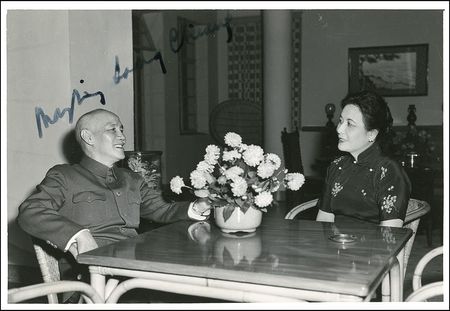 Lot #226 Chiang Kai-Shek: “I feel very strongly that the Free World is courting disaster if it continues to toy with the idea of having ‘peaceful coexistence’ with international Communism” - Image 2