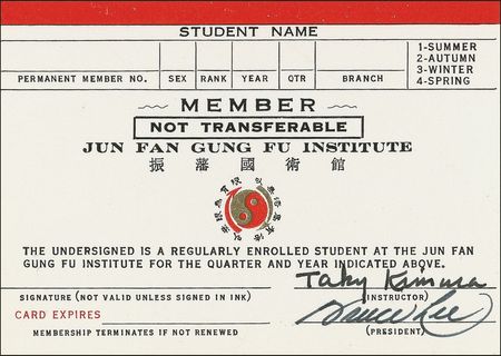 Lot #1108 Bruce Lee: “Life's battles don't always go; To the stronger or faster man, But sooner or later the man who wins; Is the man who thinks he can” - Image 2