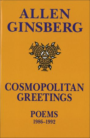 Lot #645 Allen Ginsberg Books - Image 4