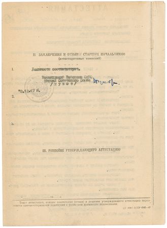 Lot #484 Georgy Zhukov Signed Document - Image 2