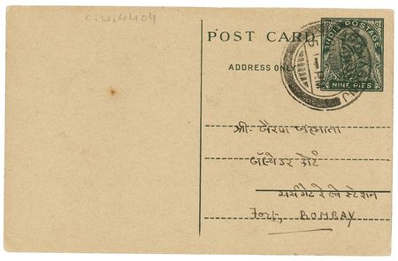 Lot #290 Mohandas Gandhi: The Mahatma provides spiritual inspiration to his ailing friend - Image 2