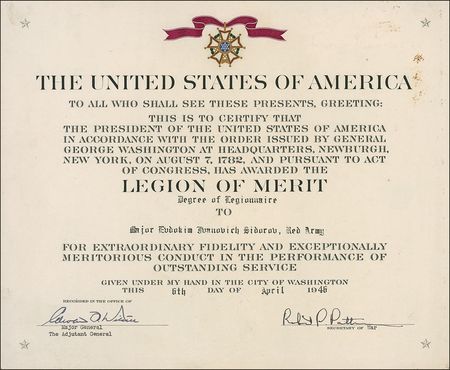 Lot #176 Harry S. Truman Signed Document - Image 2