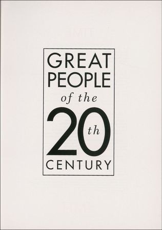 Lot #355 Time?s Greatest People - Image 2