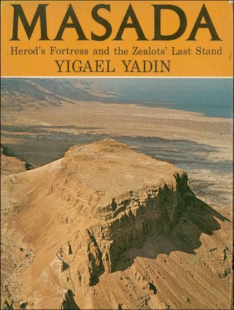 Lot #202 Moshe Dayan Books - Image 2