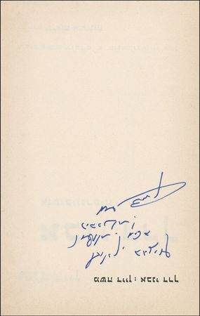 Lot #202 Moshe Dayan Books - Image 3