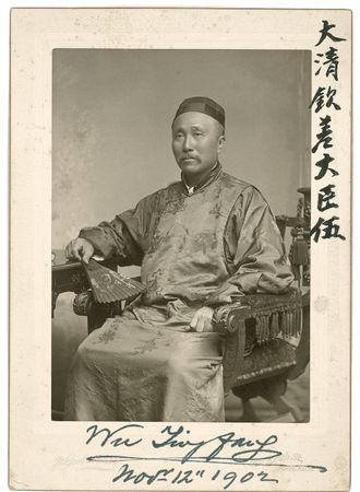 Lot #360 Wu Tingfang: An amazing image of Wu Tingfang who served as China’s acting premier for five days in 1917 - Image 1