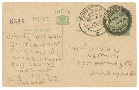Lot #235 Mohandas Gandhi: Imprisoned for civil disobedience and unable to attend a 1930 London conference on India?s affairs, Gandhi turns his attention to a milk crisis - Image 2