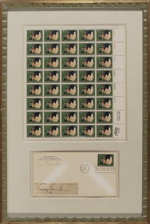 Lot #761 George and Ira Gershwin First Day Cover - Image 1