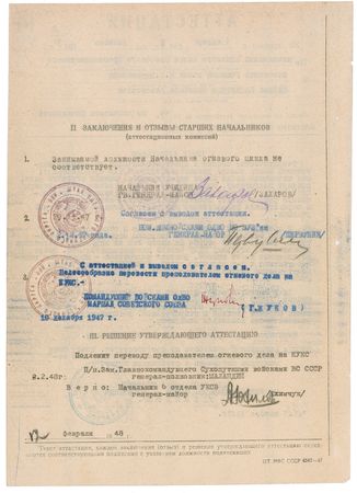 Lot #389 Georgy Zhukov Signed Document - Image 2