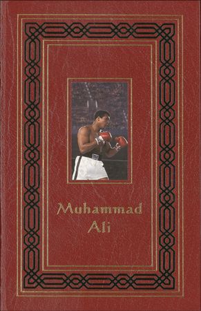 Lot #1228 Muhammad Ali Book - Image 2