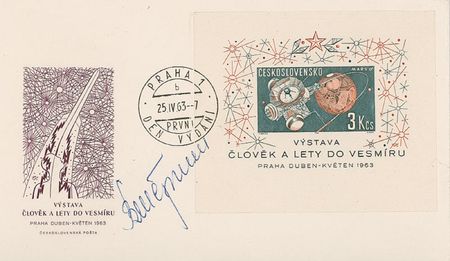 Lot #461 Valentina Tereshkova Commemorative Covers - Image 1