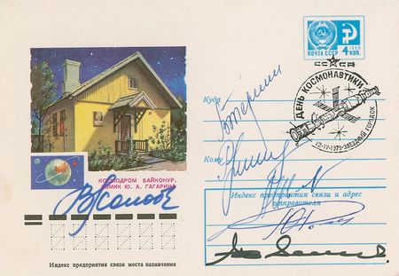 Lot #461 Valentina Tereshkova Commemorative Covers - Image 3