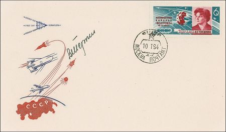 Lot #6 Cosmonauts - Image 3