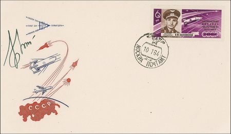 Lot #6 Cosmonauts - Image 4