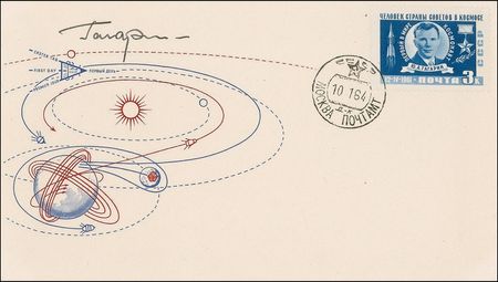 Lot #6 Cosmonauts - Image 5