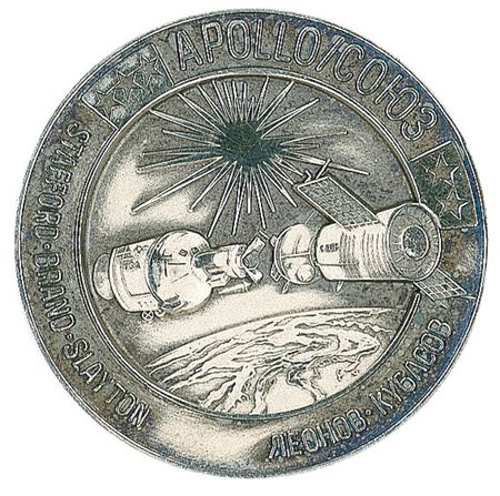 Lot #370 Apollo-Soyuz - Image 1