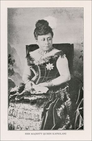 Lot #288 Kapiolani: Scarce signature of Queen Kapiolani of Hawaii - Image 2
