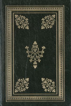 Lot #538 Ray Bradbury Book - Image 2