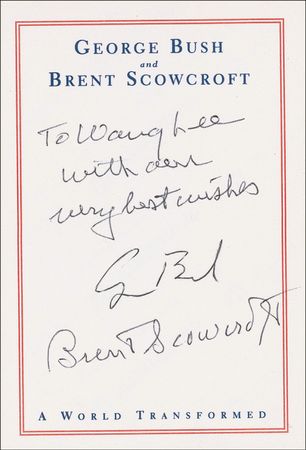 Lot #27 George W. and George Bush Bookplates