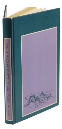 Lot #598 Yukio Mishima Book - Image 3