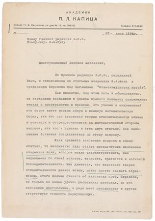 Lot #268 Pyotr Kapitsa: The inventor of Russia's nuclear bomb sends a lengthy Cold War response - Image 1