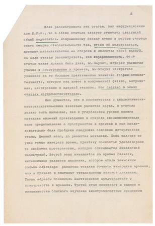 Lot #268 Pyotr Kapitsa: The inventor of Russia's nuclear bomb sends a lengthy Cold War response - Image 2