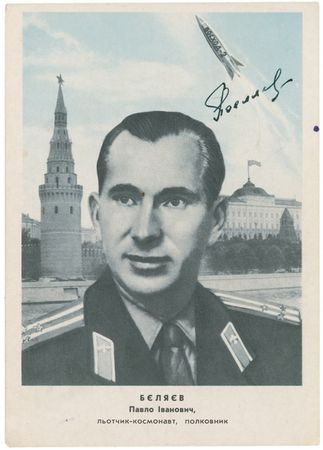 Lot #459 Voskhod 2 Signed Photographs - Image 1