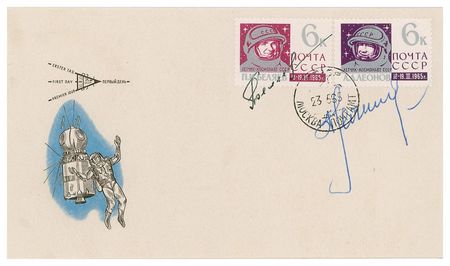 Lot #458 Voskhod 1-2 Commemorative Covers - Image 2
