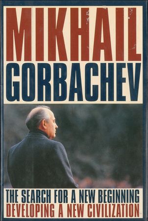 Lot #215 Mikhail Gorbachev Book - Image 2