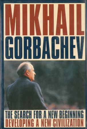 Lot #205 Mikhail Gorbachev Book - Image 2