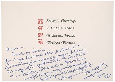 Lot #23 Bill Clinton: Working his way through Yale Law, Clinton reaches out to a friend while “trying to learn this stuff before I get out into the world with it” - Image 3