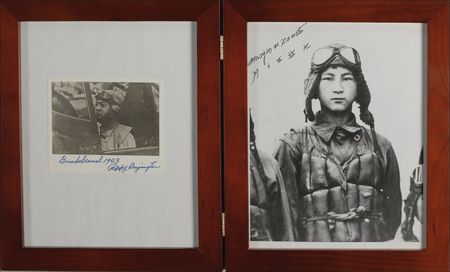 Lot #396 Pappy Boyington and Mike Kawato Signed Photographs - Image 1